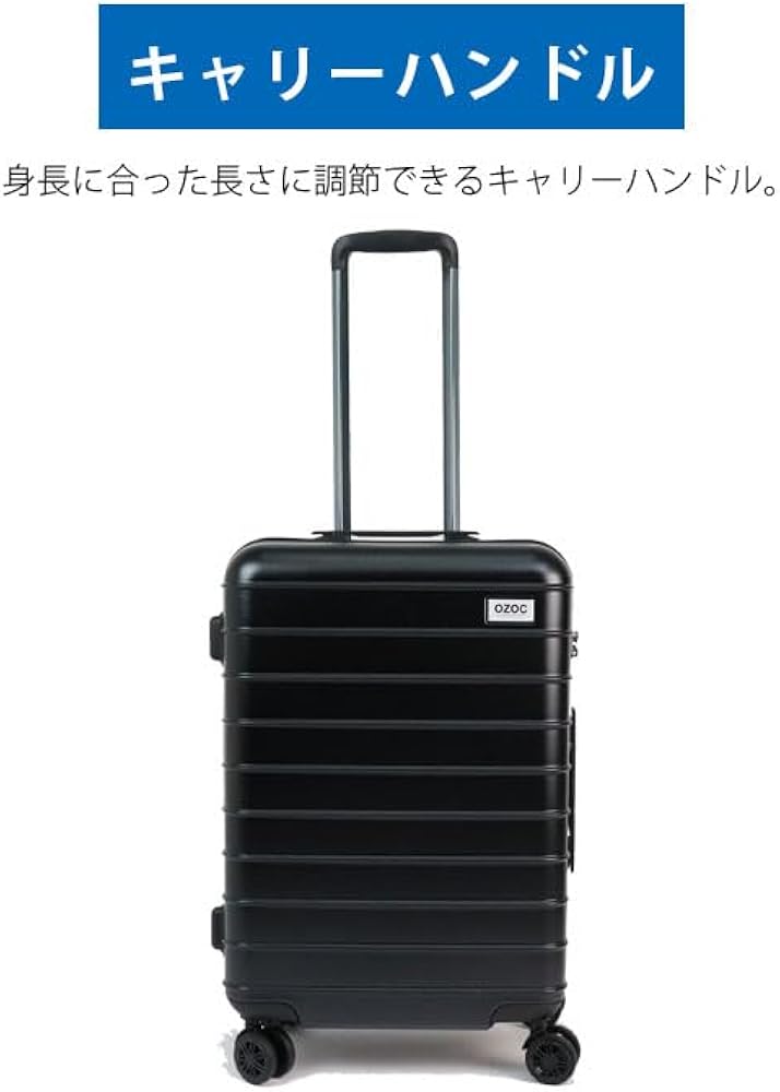 Amazon | OZOC オゾック ジェレナ キャリー 48L スーツケース(ピンク Amazon | OZOC オゾック ジェレナ キャリー 48L スーツケース(ピンク